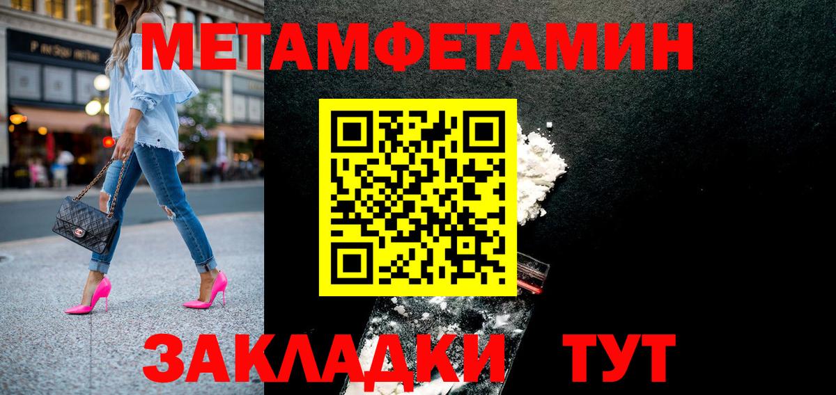 АМФ Розовый Холмск