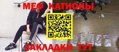 марки nbome Белореченск