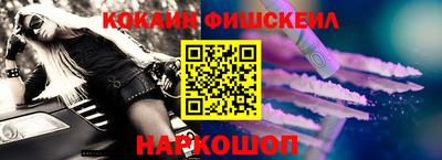марки nbome Белореченск