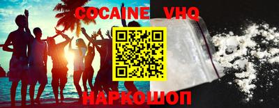 марки nbome Аша