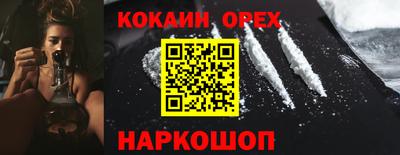 марки lsd Белорецк