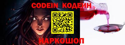 марки nbome Белореченск