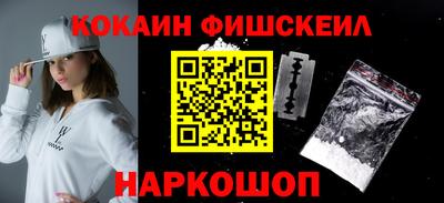 винт Бердск