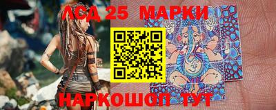 марки lsd Белорецк