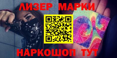 марки nbome Аша