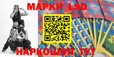 круглые Ачхой-Мартан