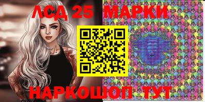 марки nbome Аша