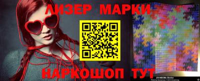 марки nbome Аша
