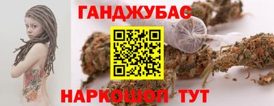 гашик Баксан