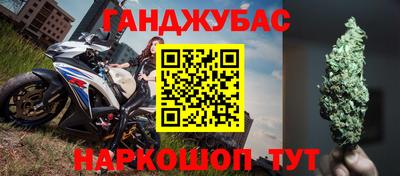 гашик Баксан