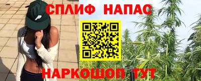 марки nbome Белореченск