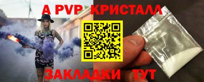 марки lsd Белорецк