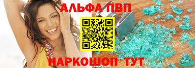 круглые Ачхой-Мартан