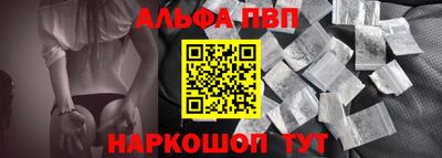 марки nbome Белореченск