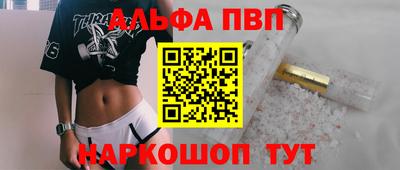 винт Бердск