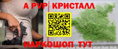 круглые Ачхой-Мартан