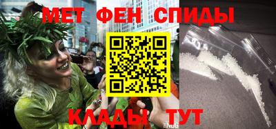 винт Бердск