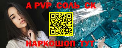 круглые Ачхой-Мартан