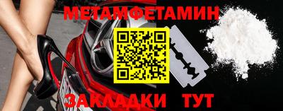 марки nbome Аша