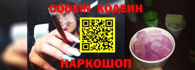 марки nbome Белореченск