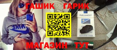 винт Бердск