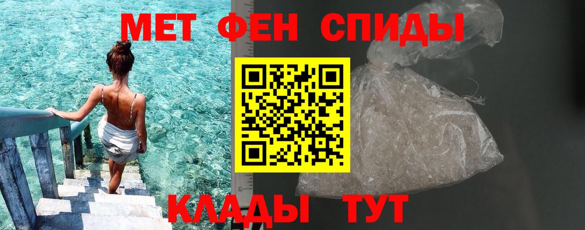 Холмск  Метамфетамин Methamphetamine  Вход с VPN 
