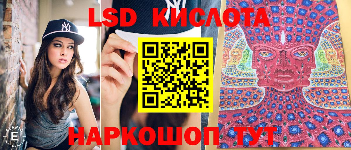 Марки NBOMe  Вход с VPN  Холмск  Марки NBOMe 1500мкг 