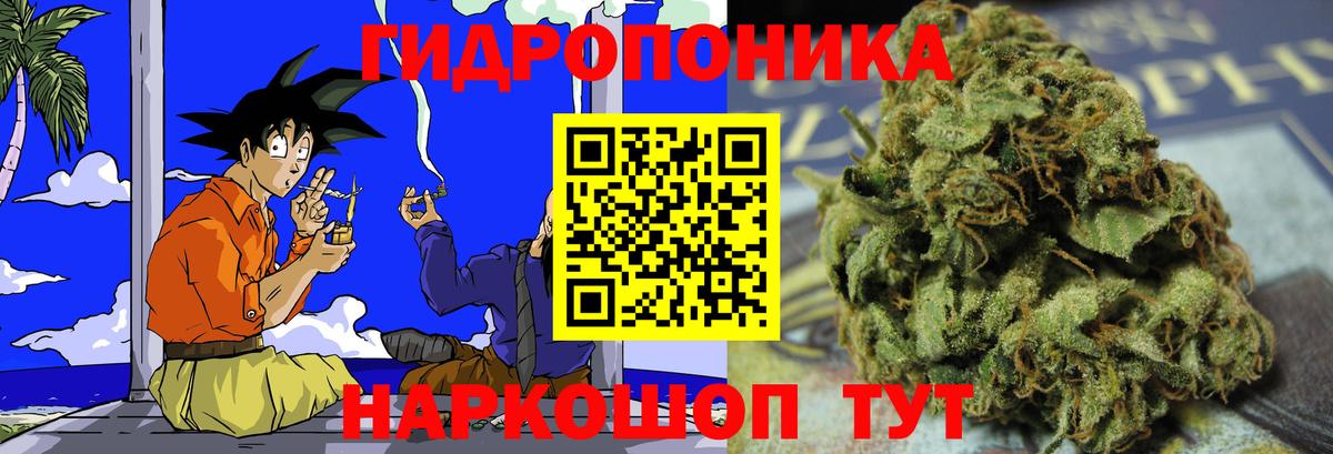 Холмск  Бошки марихуана Ganja  Марихуана LSD WEED  Конопля семена  Вход с VPN 